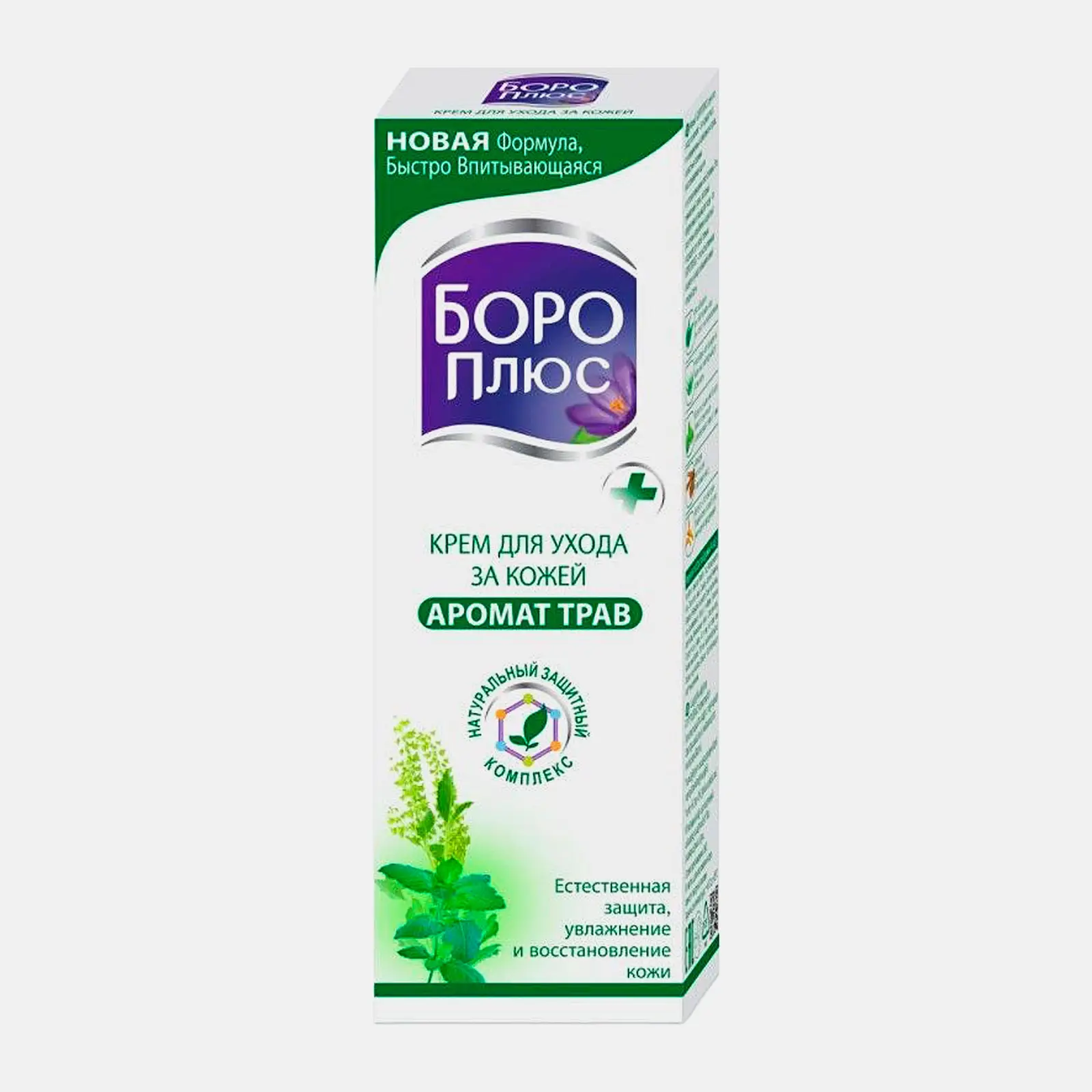 Крем для ухода за кожей Боро плюс аромат трав 25г