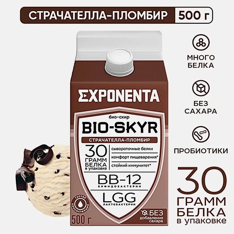 Напиток кисломолочный Exponenta Bio-Skyr Страчателла-пломбир высокобелковый обезжиренный 500г - фото 2