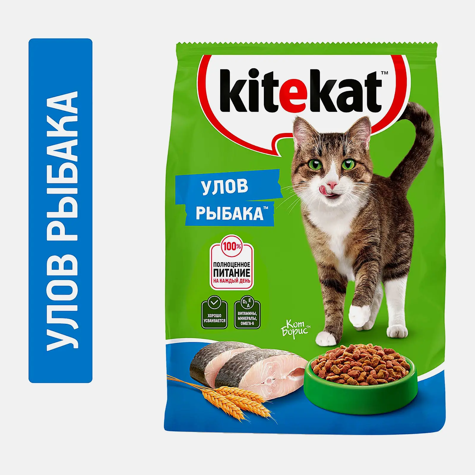 Сухой корм для кошек Улов рыбака Kitekat 1.3кг - фото 2 Сухой корм для кошек Улов рыбака Kitekat 1.3кг - фото 2
