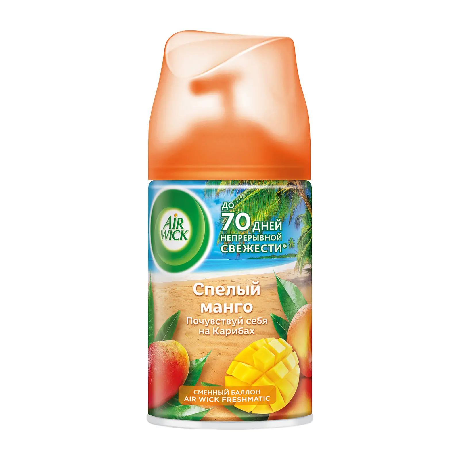Сменный баллон для Air Wick Freshmatic Тропические фантазии Спелый манго 250мл