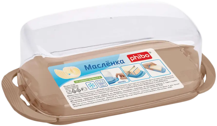 Масленка Бытпласт пластмассовая в ассортименте