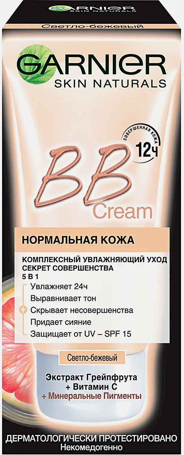 ВВ-крем для лица Garnier Гиалуроновый Алоэ-уход 5-в-1 для нормальной кожи с гиалуроновой кислотой алоэ вера и минеральными пигментами увлажняющий SPF20 50мл - фото 5