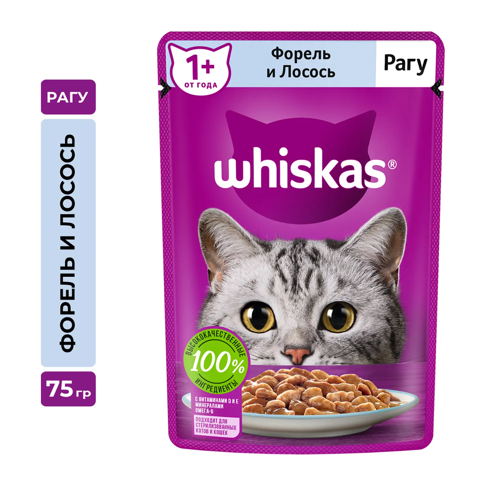 Влажный корм для кошек Whiskas Рагу с форелью и лососем 75г