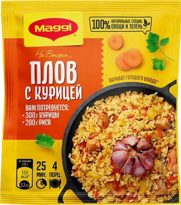 Сухая смесь Maggi На второе для Плова с курицей 24г