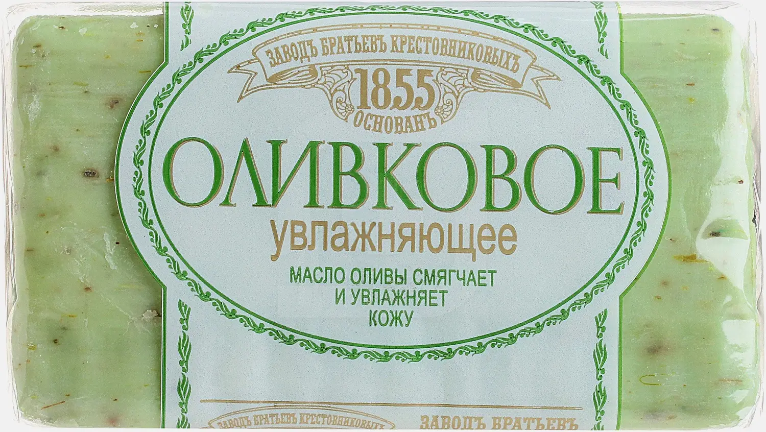 Мыло Заводъ Братьевъ Крестовниковыхъ Оливковое увлажняющее 150г - фото 5