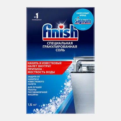 Соль для посудомоечных машин Finish 1.5кг