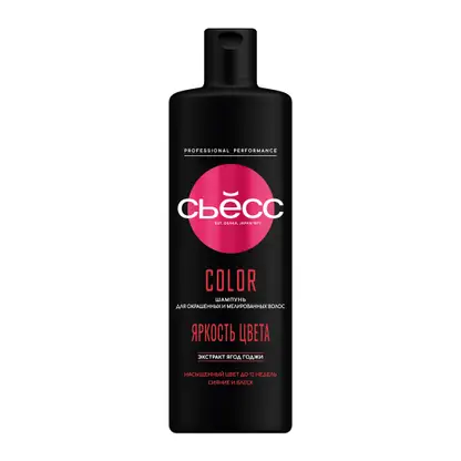 Изображение товара Шампунь для окрашенных волос Сьёсс Колор 450 мл - защита цвета и уход