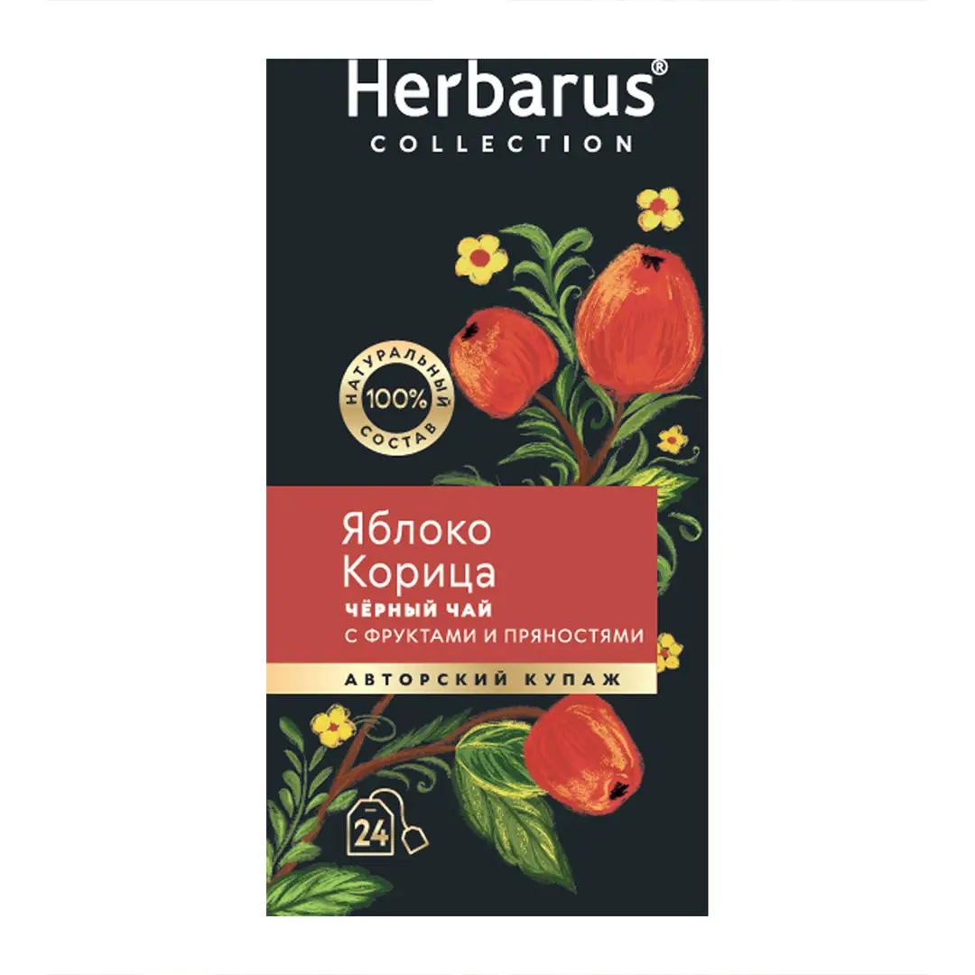 Изображение товара Черный чай с ароматом яблока и корицы Herbarus 24 пакета