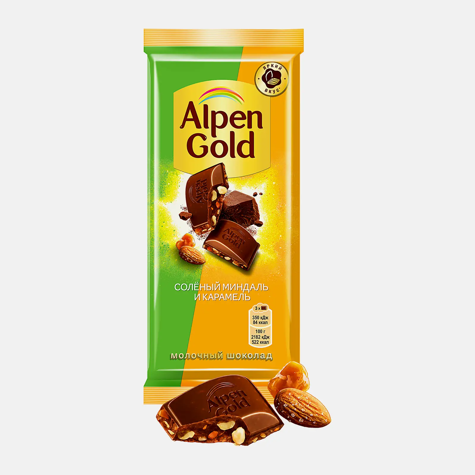 Шоколад Alpen Gold молочный Соленый миндаль и карамель 80г