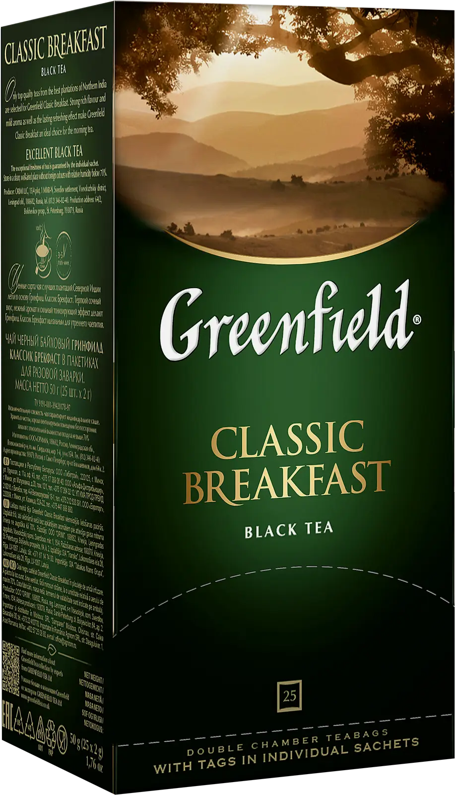 Чай черный Greenfield Classic Breakfast 25пак - фото 4