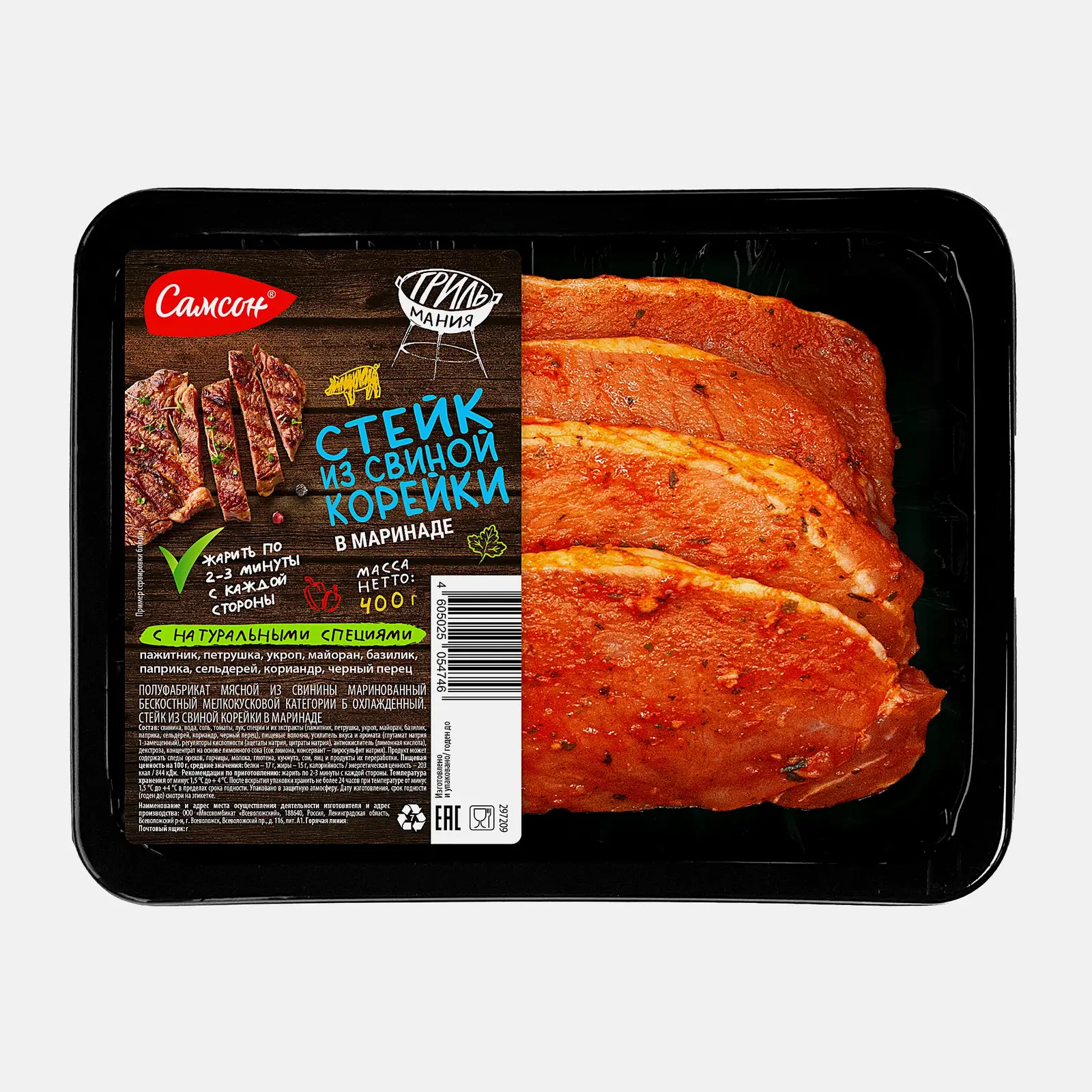 Изображение товара Стейк Самсон из свиной корейки в маринаде 400г охлажденный