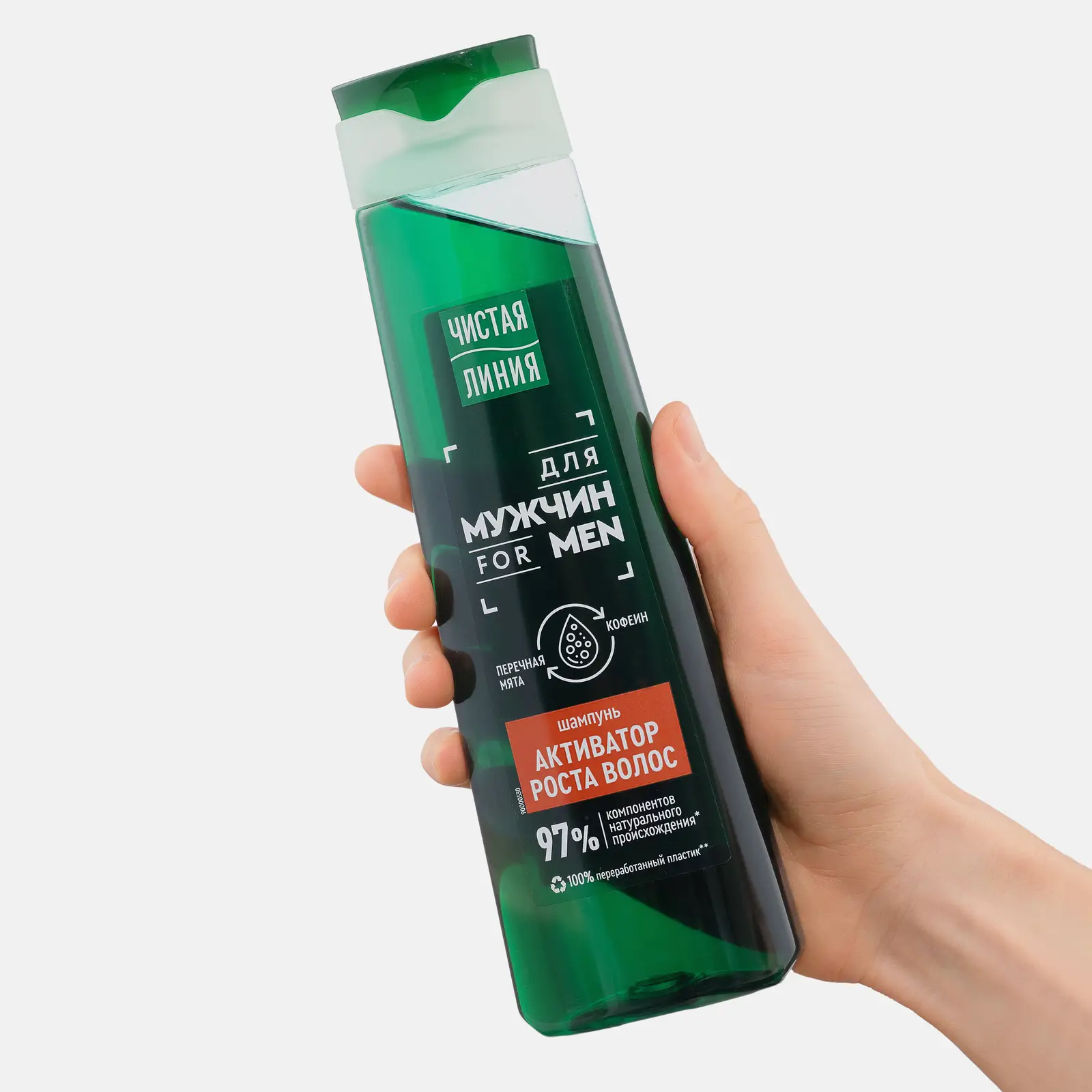 Шампунь Активатор роста волос мужской Чистая линия 400мл