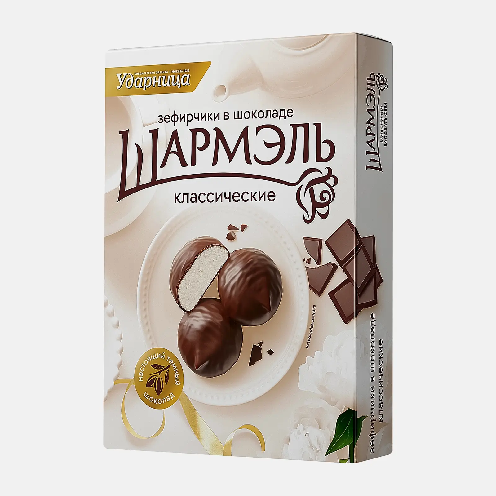 Зефирчики Классические в шоколаде Шармэль 120г - фото 2