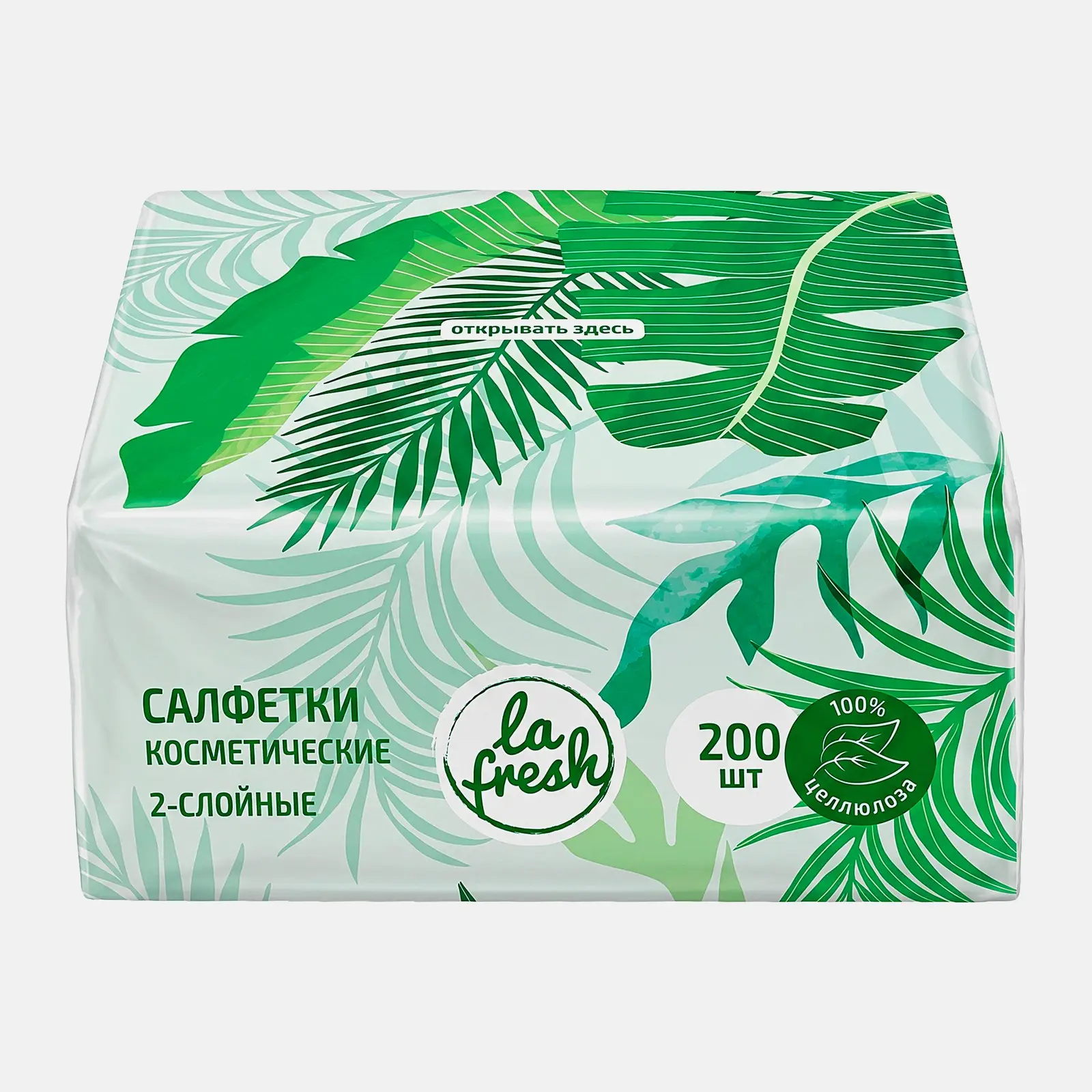 Салфетки косметические La Fresh 2 слоя 200шт Салфетки косметические La Fresh 2 слоя 200шт
