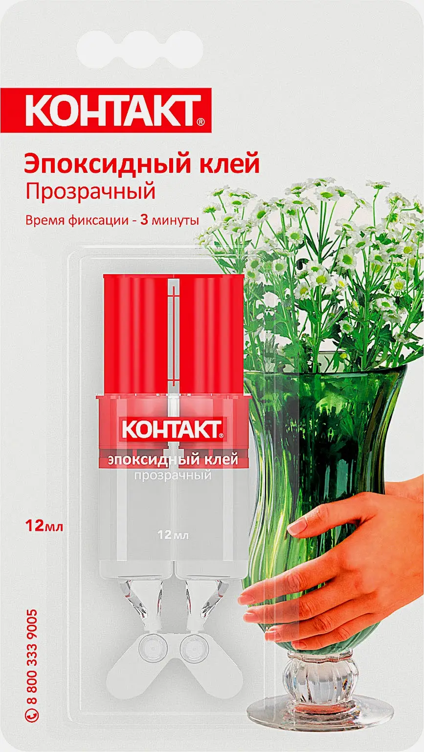 Клей Контакт эпоксидный прозрачный 12мл - фото 2 Клей Контакт эпоксидный прозрачный 12мл - фото 2