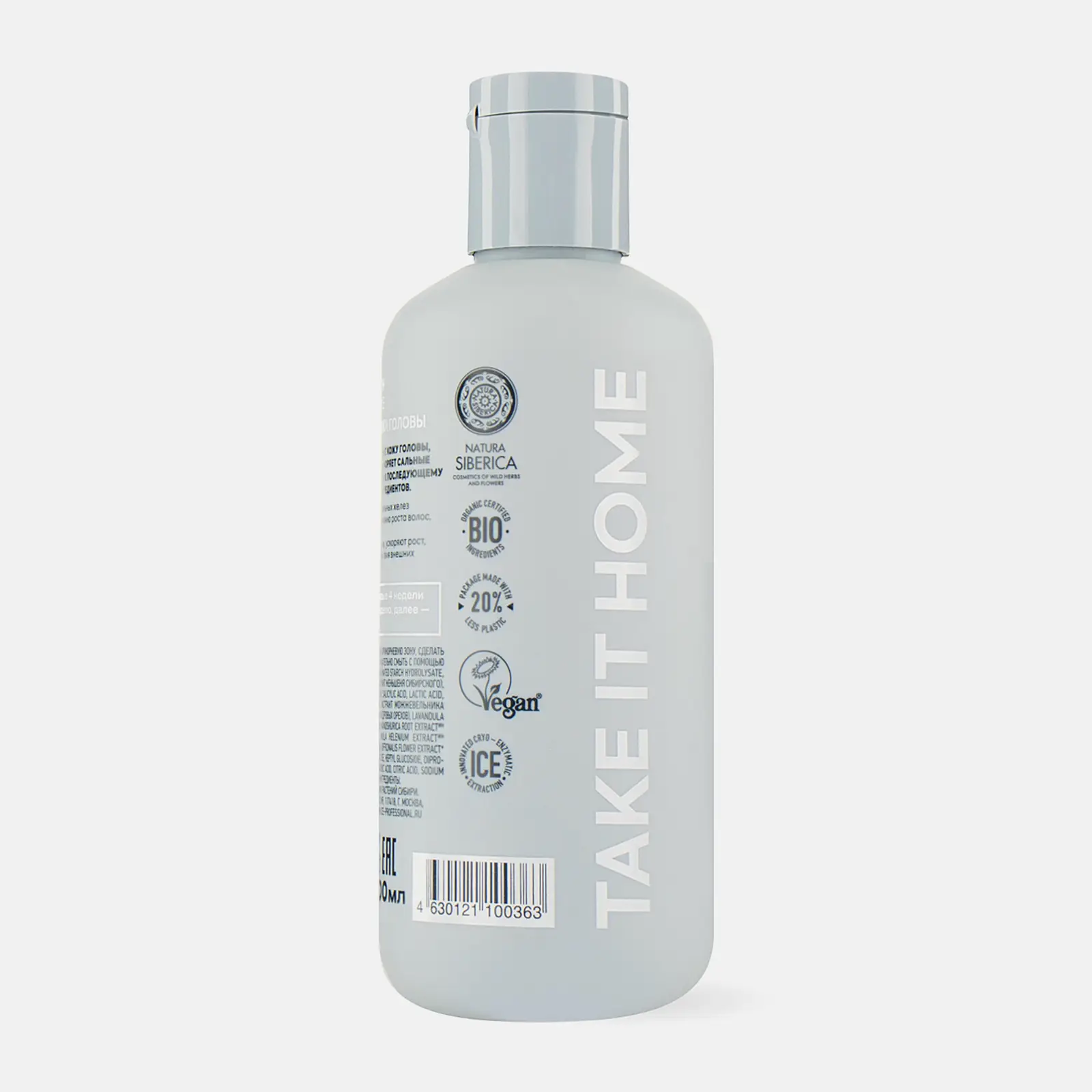 Маска-пилинг Natura Siberica Ice Take It Home Hair Growth против выпадения волос 200мл - фото 4