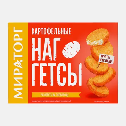 Наггетсы картофельные Мираторг 250г