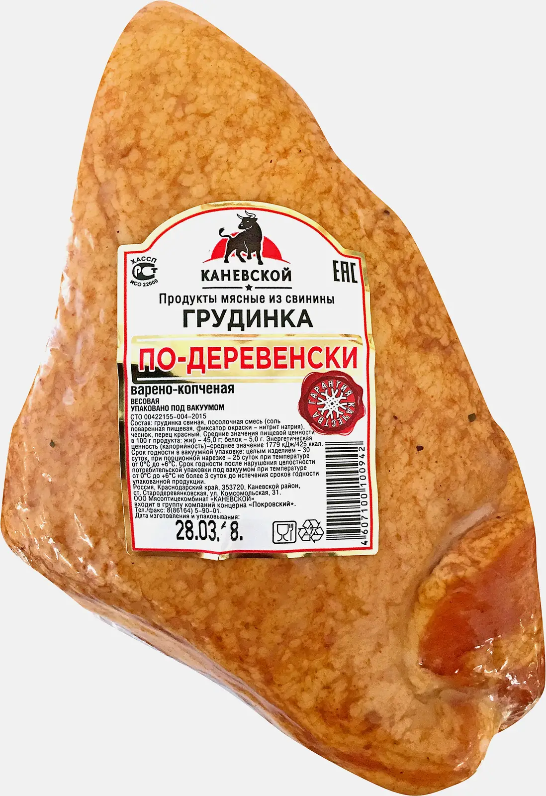 Грудинка Каневской МПК по-деревенски копчено-вареная весовая - фото 2
