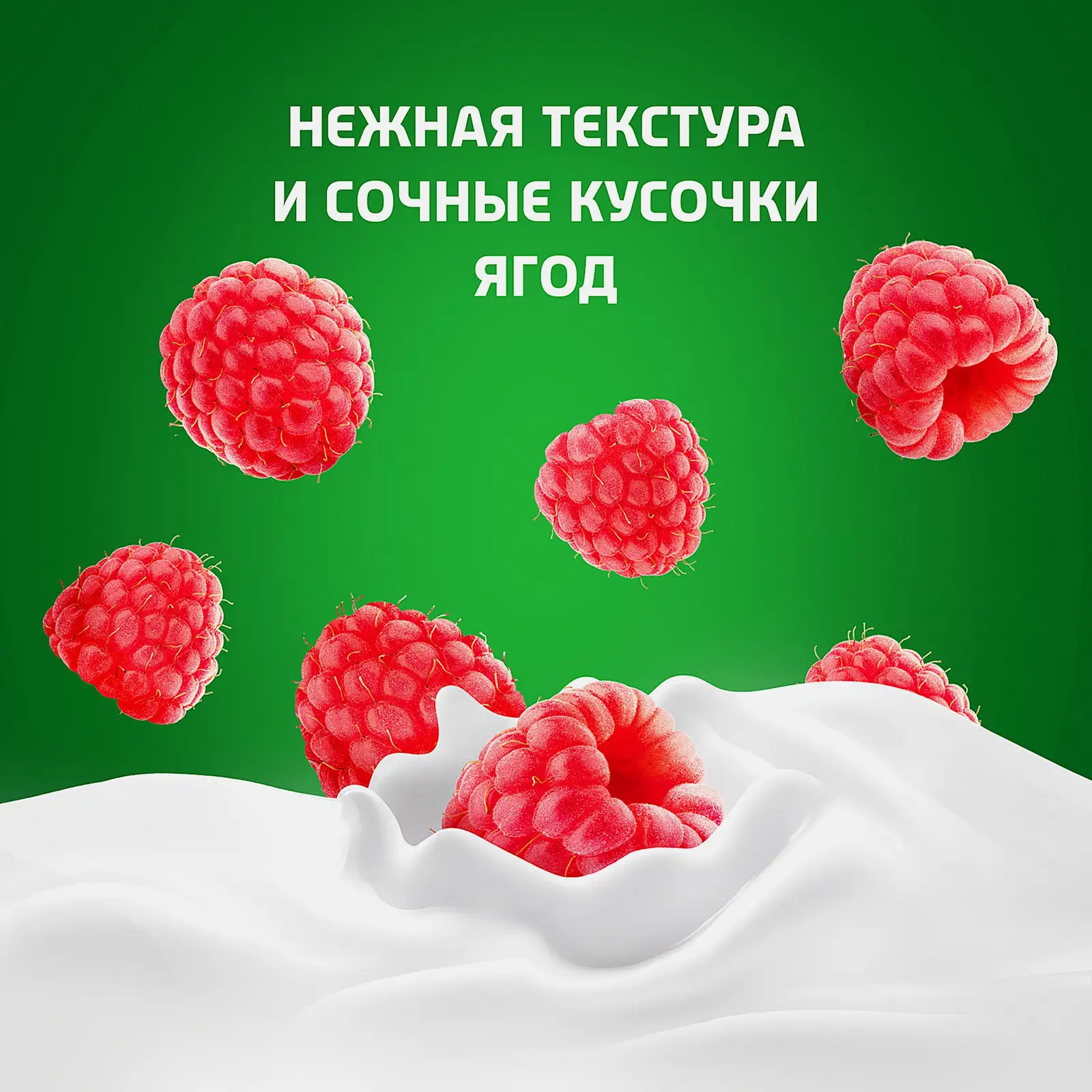 Биойогурт безлактозный малина Актибио 3% 130г - фото 2