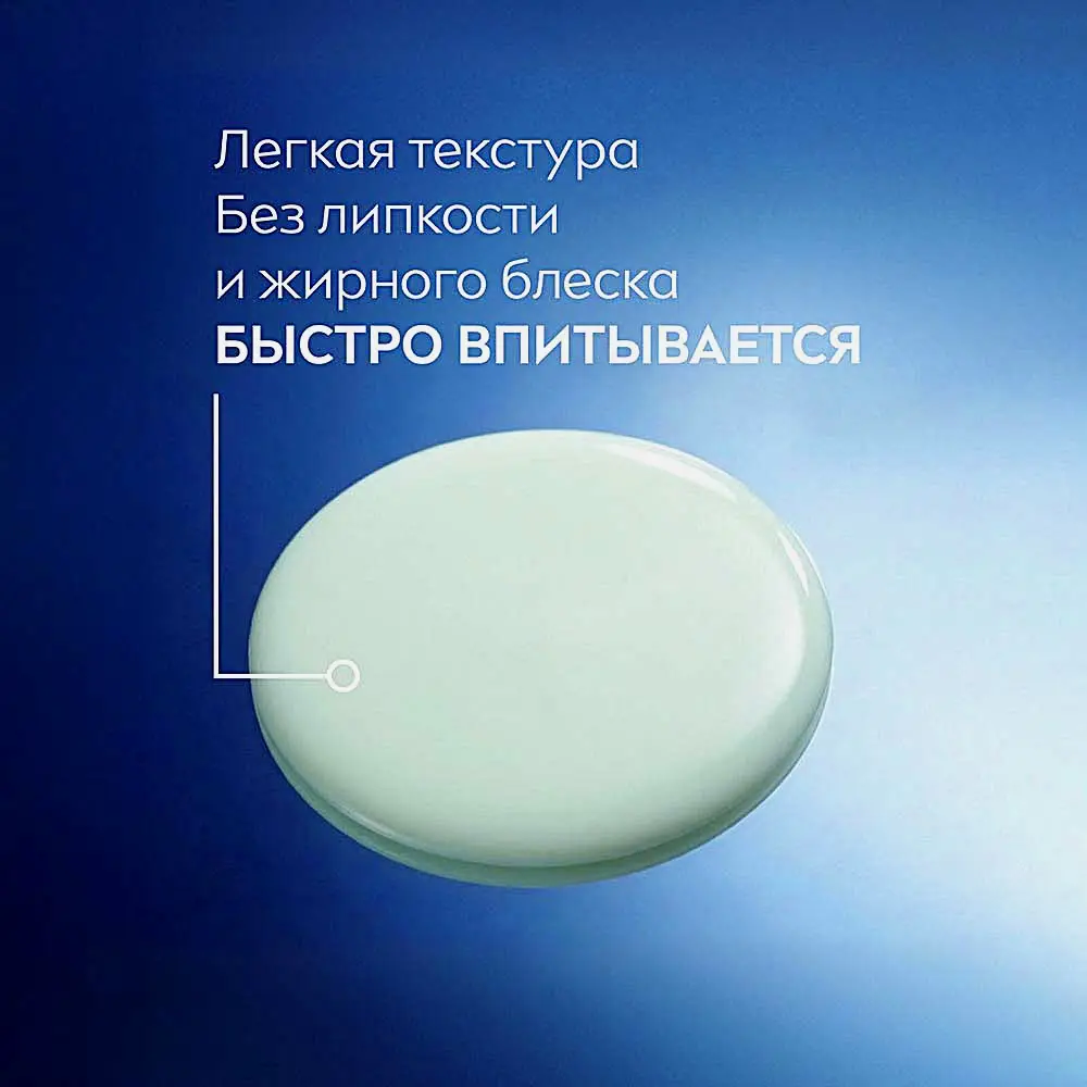 Восстанавливающий бальзам после бритья для чувствительной кожи NIVEA Men 100мл - фото 3 Восстанавливающий бальзам после бритья для чувствительной кожи NIVEA Men 100мл - фото 3