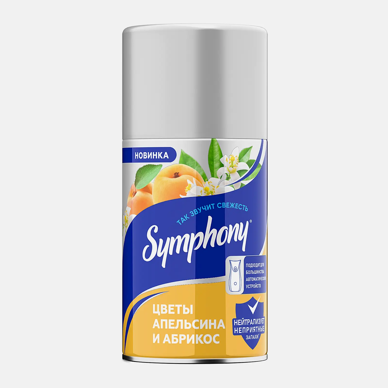 Освежитель воздуха Цветы апельсина и абрикос Symphony 250мл