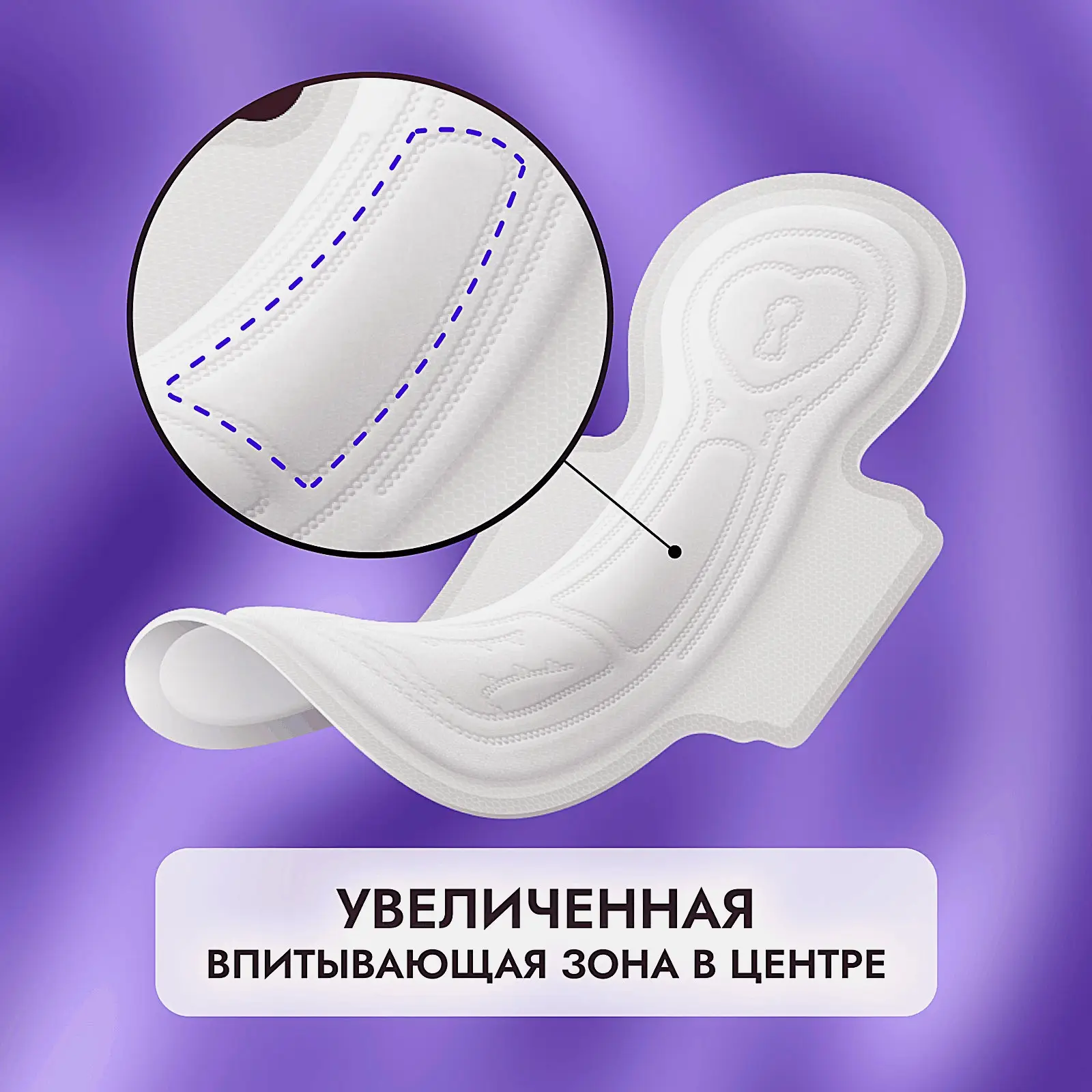 Гигиенические прокладки с экстрактом алоэ Ночная защита Libretta 7шт - фото 4 Гигиенические прокладки с экстрактом алоэ Ночная защита Libretta 7шт - фото 4