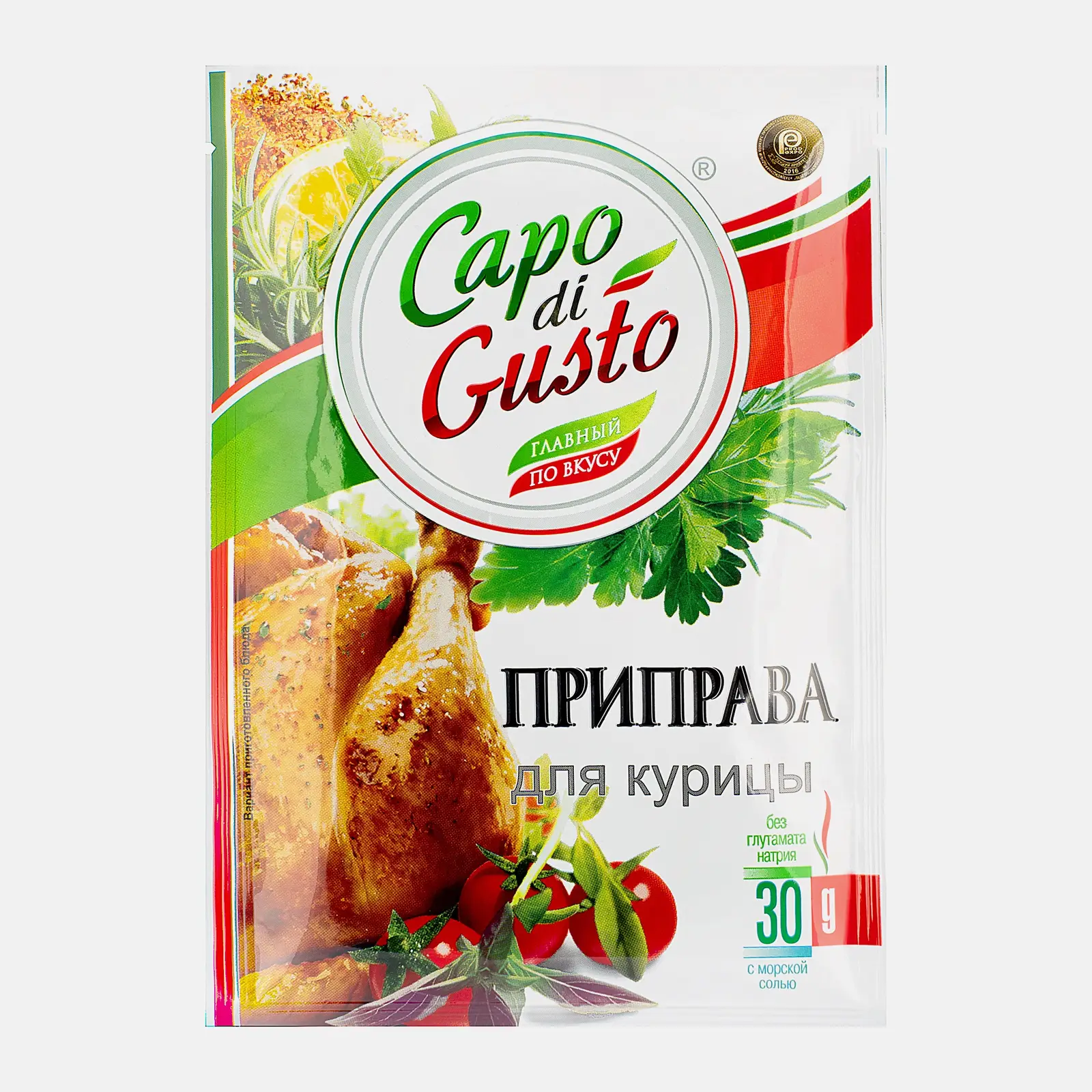 Приправа Capo di Gusto для курицы 30г