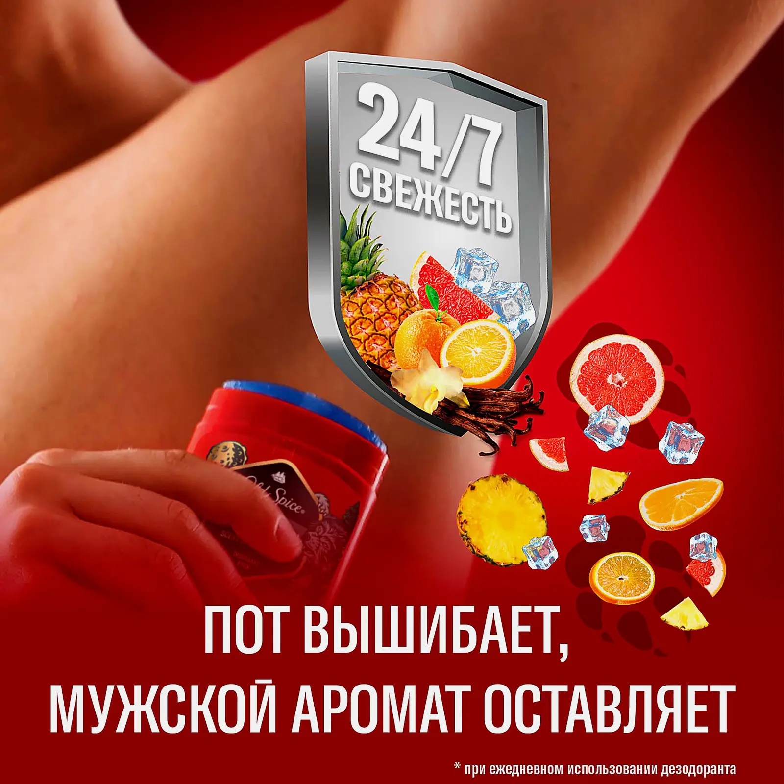 Дезодорант Old Spice стик мужской Wolfthorn 85мл