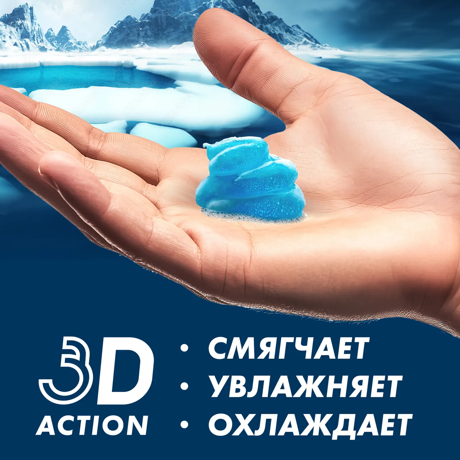 Гель для бритья Zollider Pro Comfort комфорт 200мл
