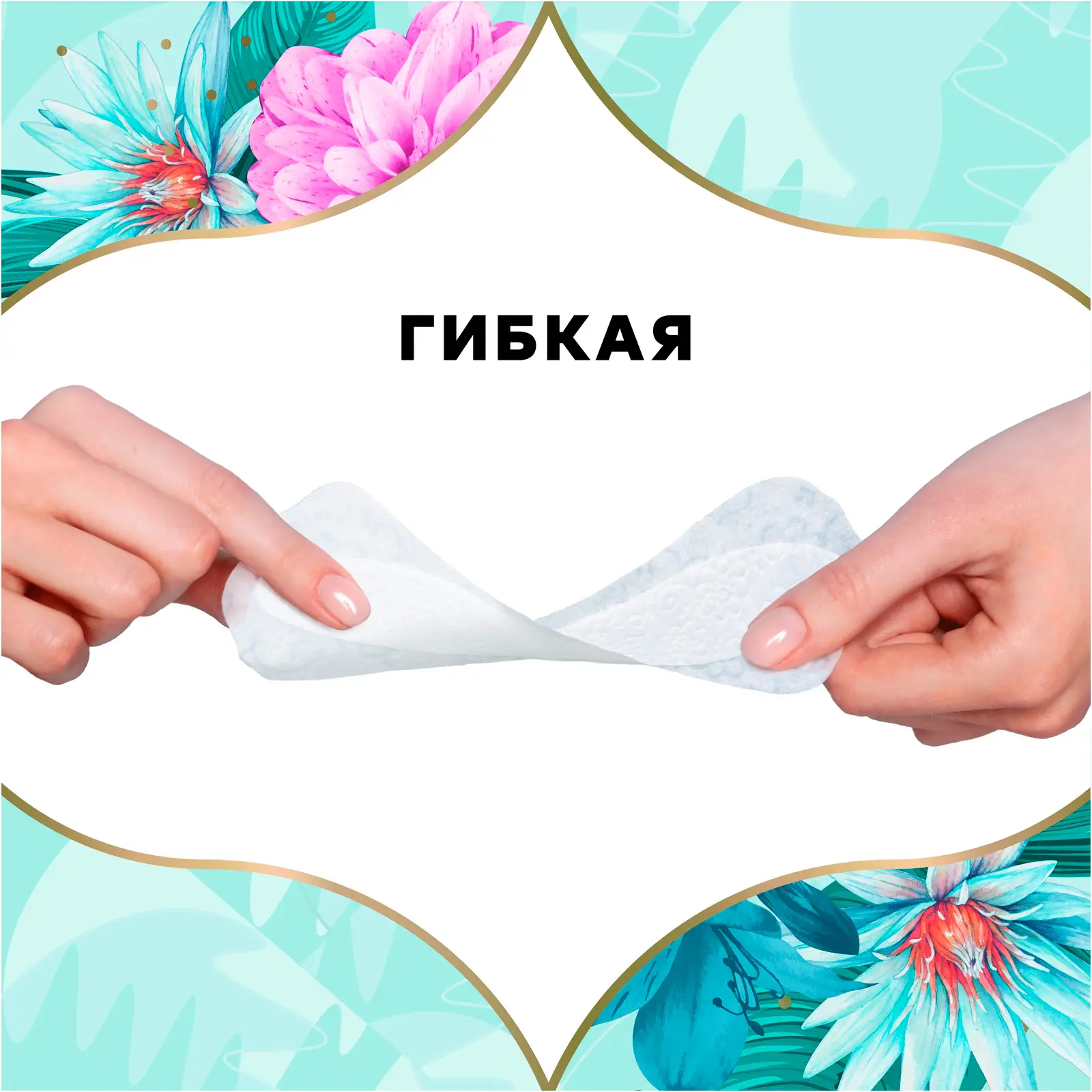 Прокладки Discreet Air Multiform 100шт