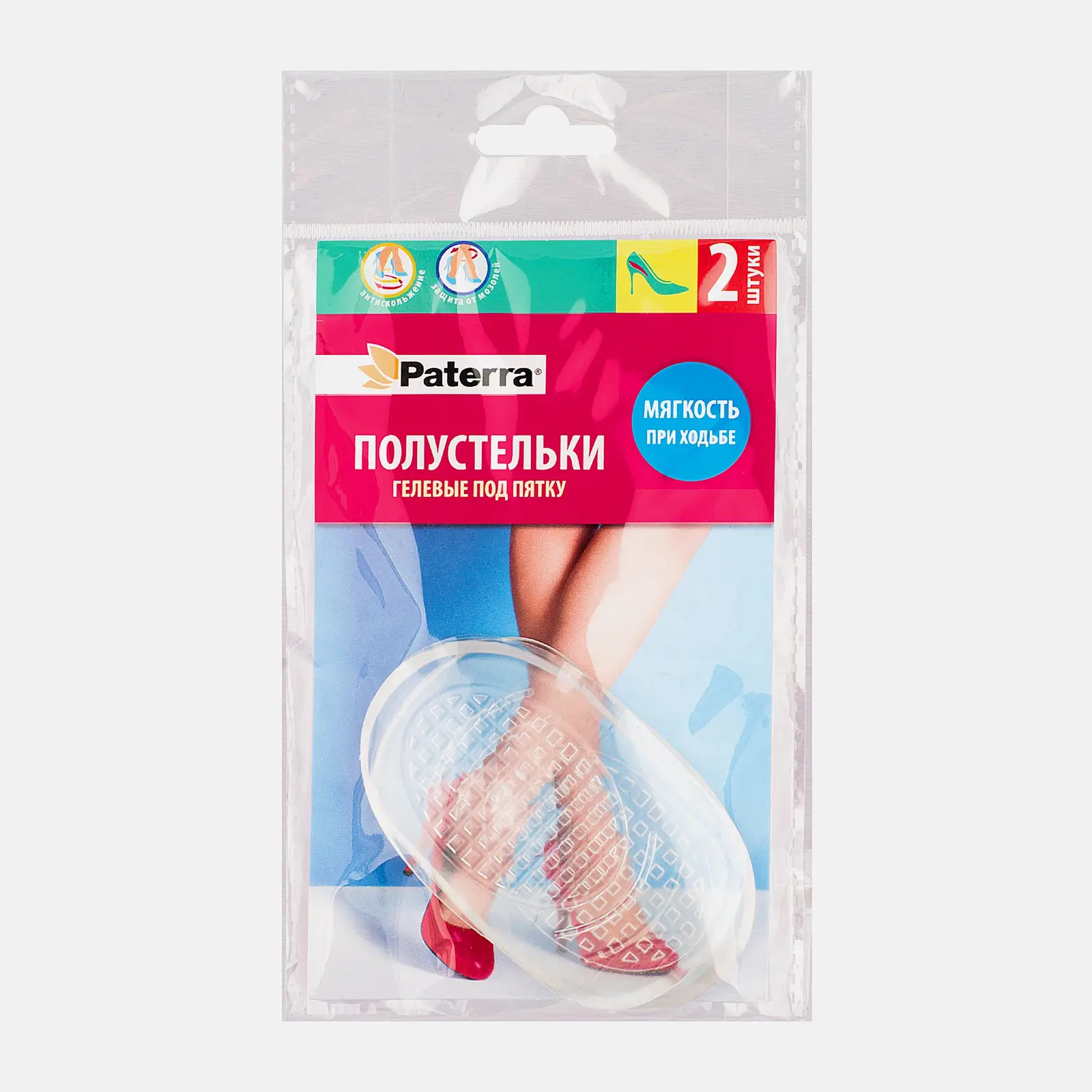 Полустельки под пятку Транслогистика гелевые