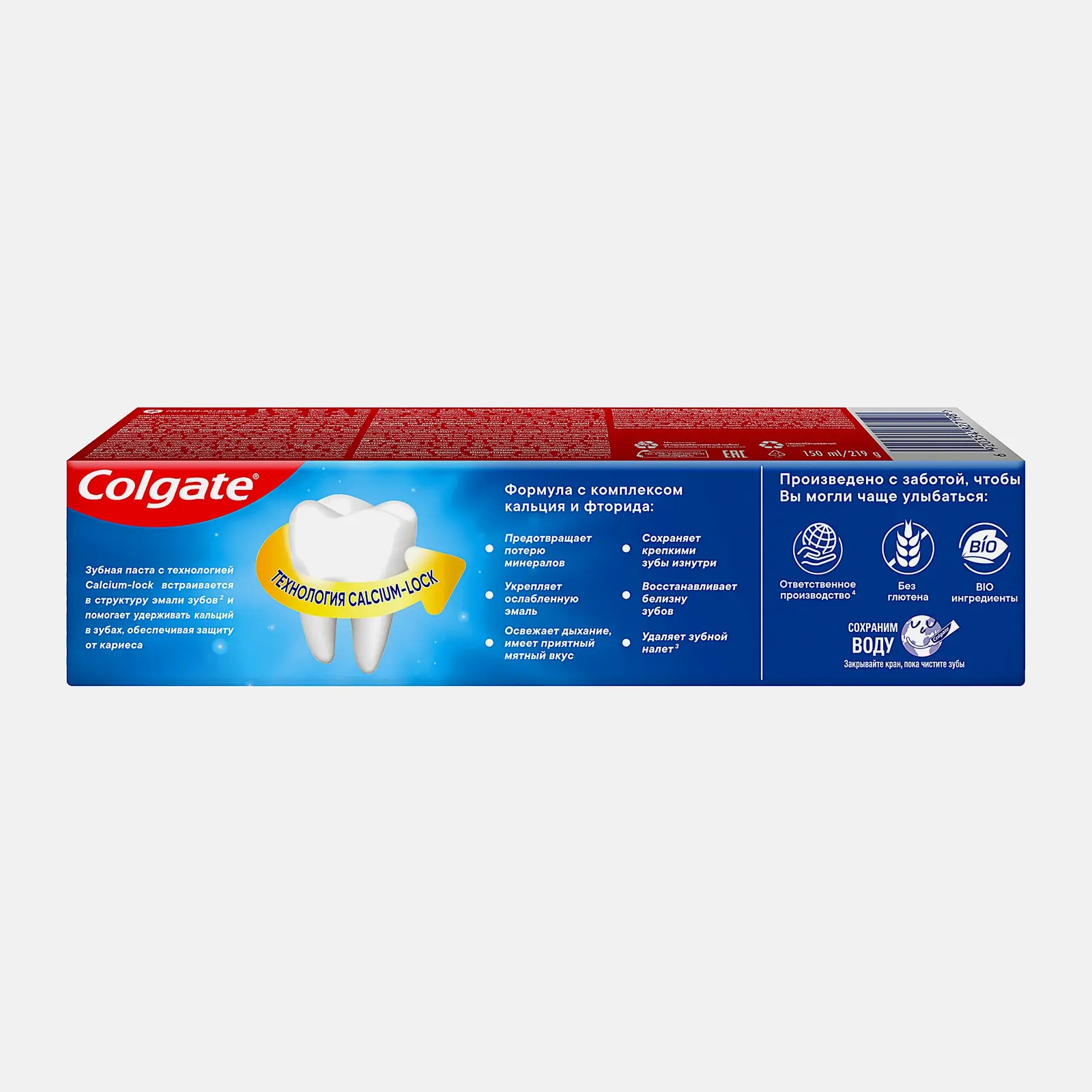 Зубная паста Colgate Максимальная защита от кариеса Свежая мята 150мл - фото 5