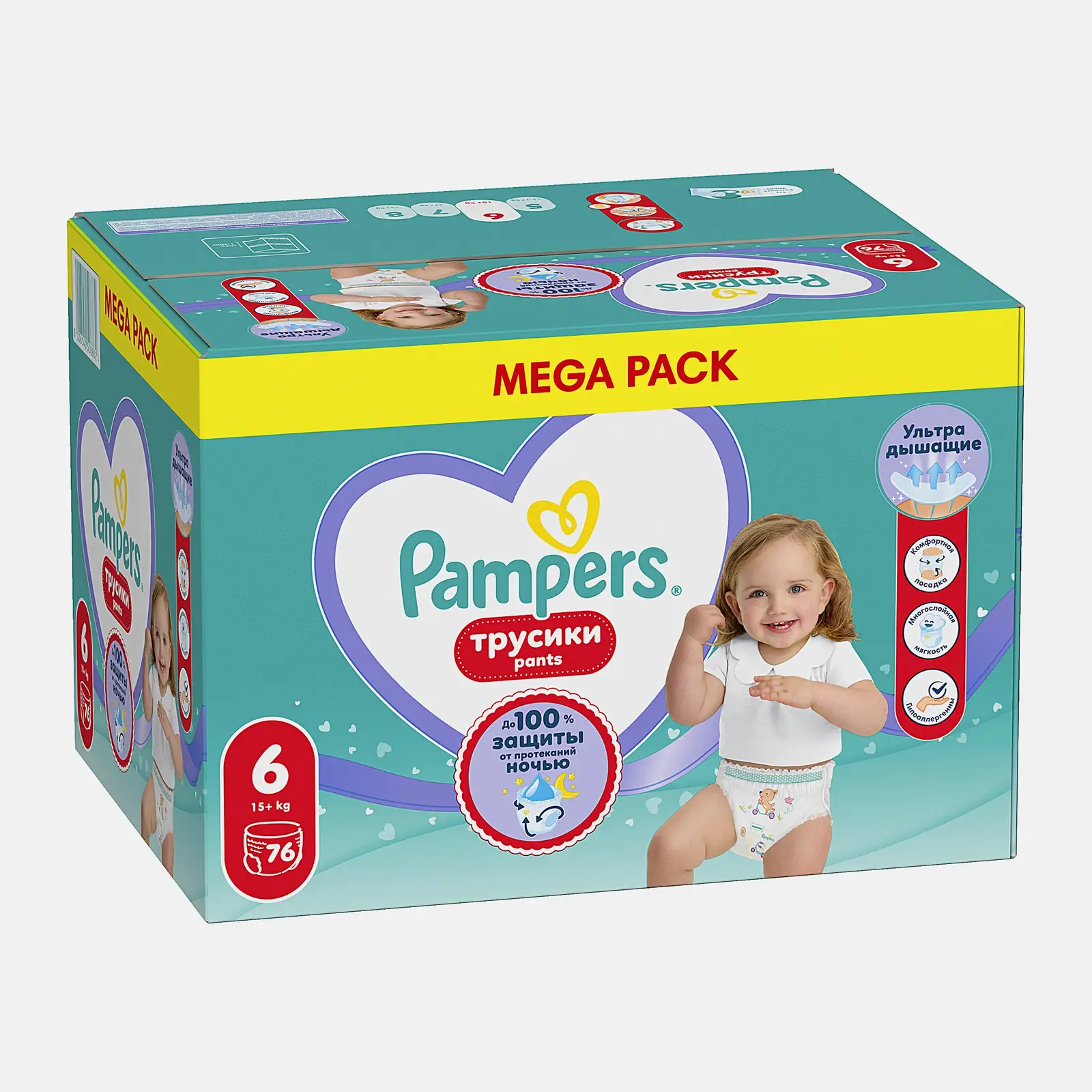 Подгузники-трусики детские Pampers Extra Large р.6 15+кг 76шт - фото 2
