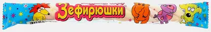 Зефир Зефирюшки воздушный косичка 12г