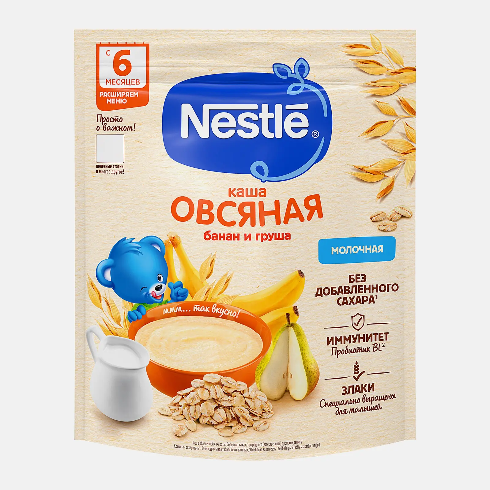 Изображение товара Молочная овсяная каша с грушей и бананом Nestlé 200 г для детей 6+ месяцев Изображение товара Молочная овсяная каша с грушей и бананом Nestlé 200 г для детей 6+ месяцев