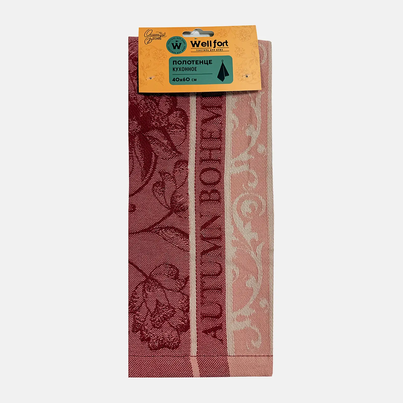Полотенце габардин 60*40см Bohemian Wellfort в ассортименте