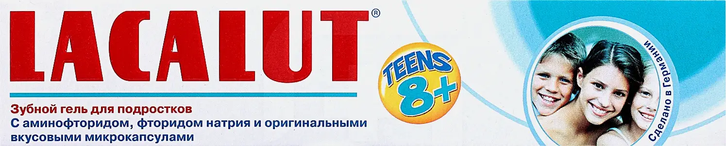 Зубная паста детская Lacalut Teens 8+ 50мл