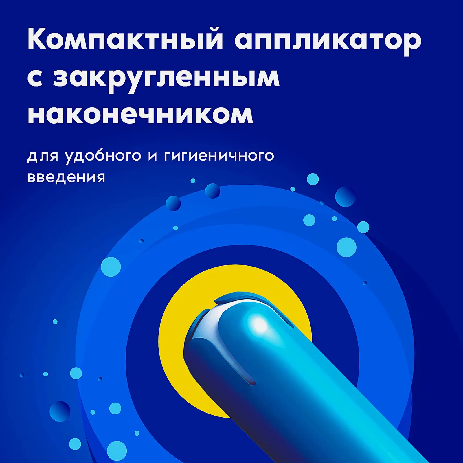 Тампоны Tampax Compak Regular с аппликатором 16шт