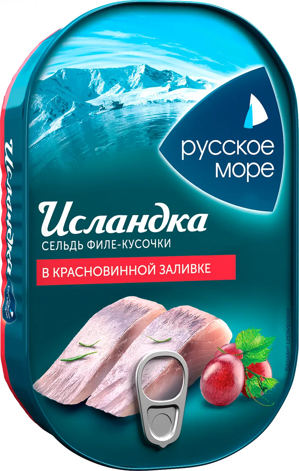 Сельдь Русское море Исландка филе-кусочки в красном вине 200г — в каталоге  на сайте сети Магнит | Краснодар