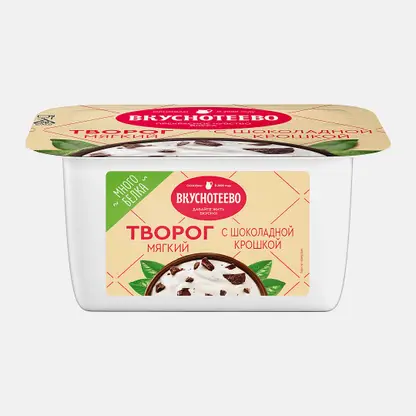 Творог мягкий с шоколадной крошкой Вкуснотеево 4.5% 120г