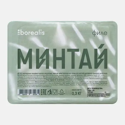 Филе минтая Borealis свежемороженое 300г