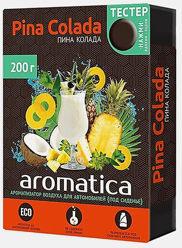 Ароматизатор Fouette Aromatica под сиденье в ассортименте - фото 7