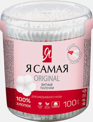 Ватные палочки Я Самая Original 100шт