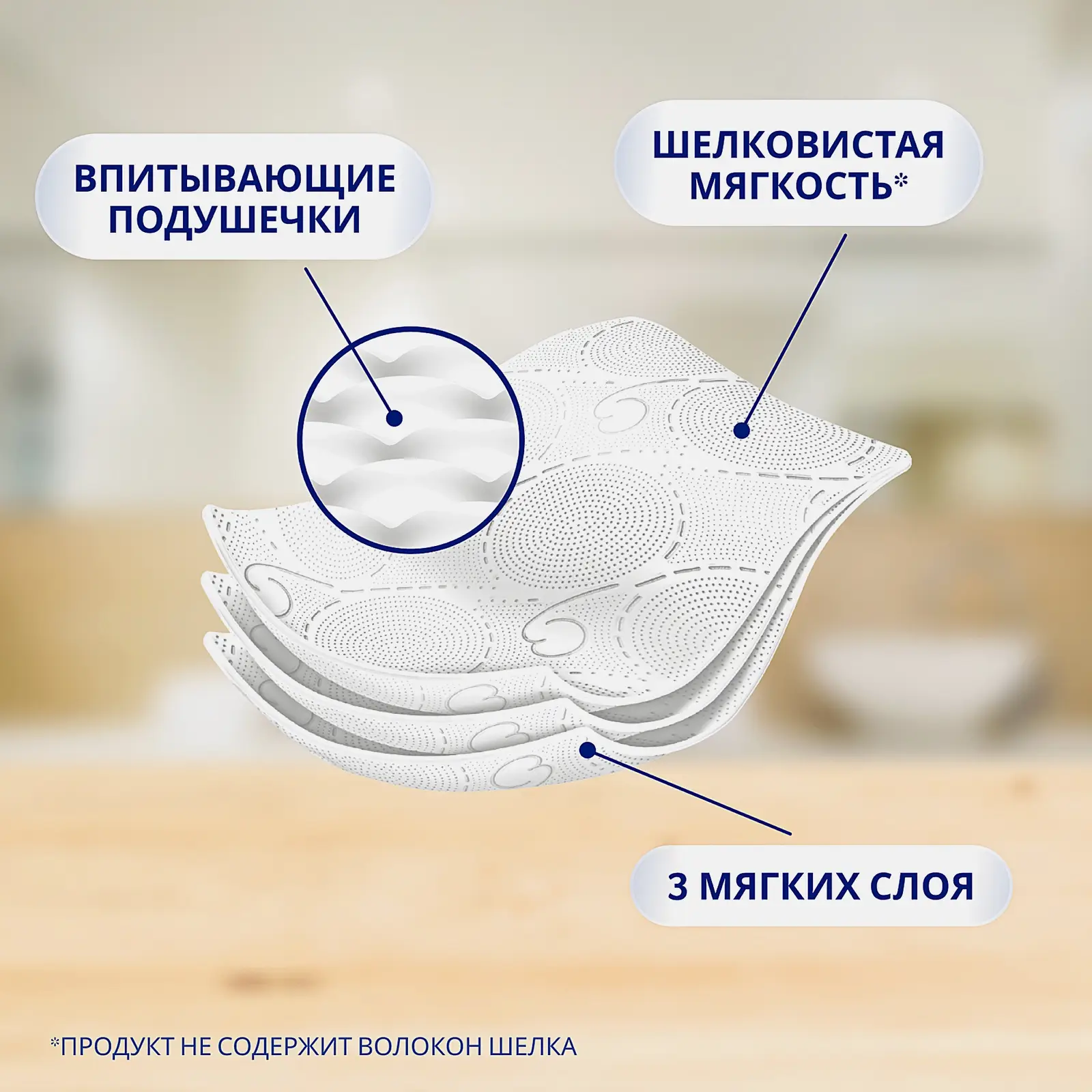 Туалетная бумага Zewa Deluxe без аромата 3 слоя 8 рулонов в ассортименте