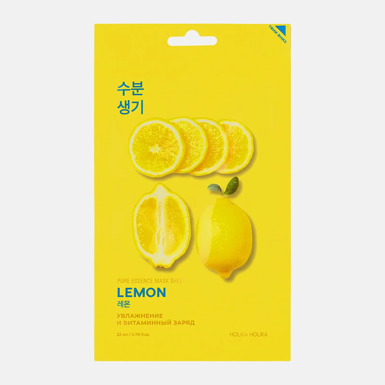 Маска для лица Holika Holika тканевая Lemon 23мл Маска для лица Holika Holika тканевая Lemon 23мл