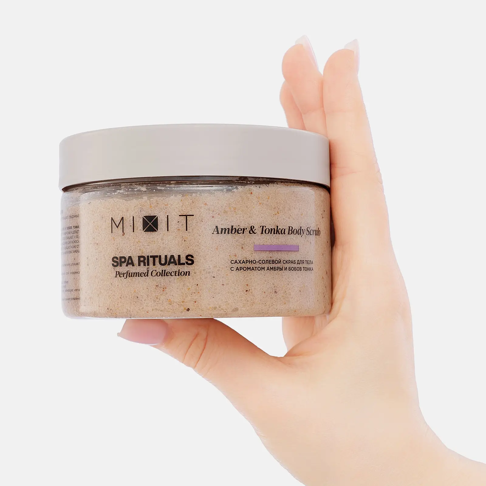 Сахарно-солевой скраб для тела Mixit с ароматом амбры и бобов тонка 300г