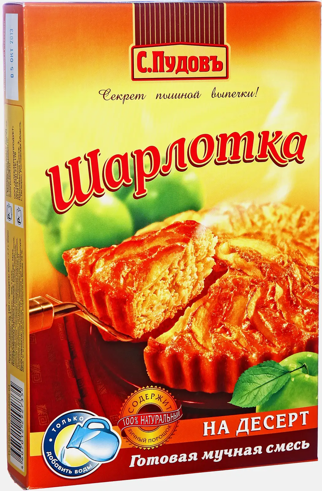 Смесь для выпечки С.Пудовъ Шарлотка 350г - фото 2