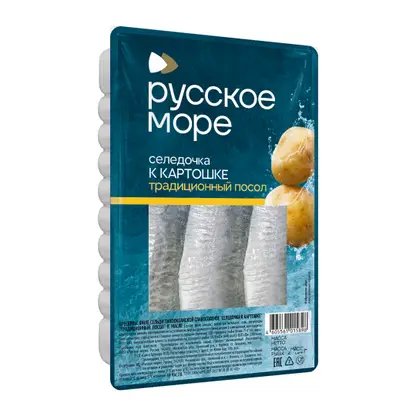 Изображение товара Филе сельди Русское море Селедочка к картошке Традиционный посол 400г