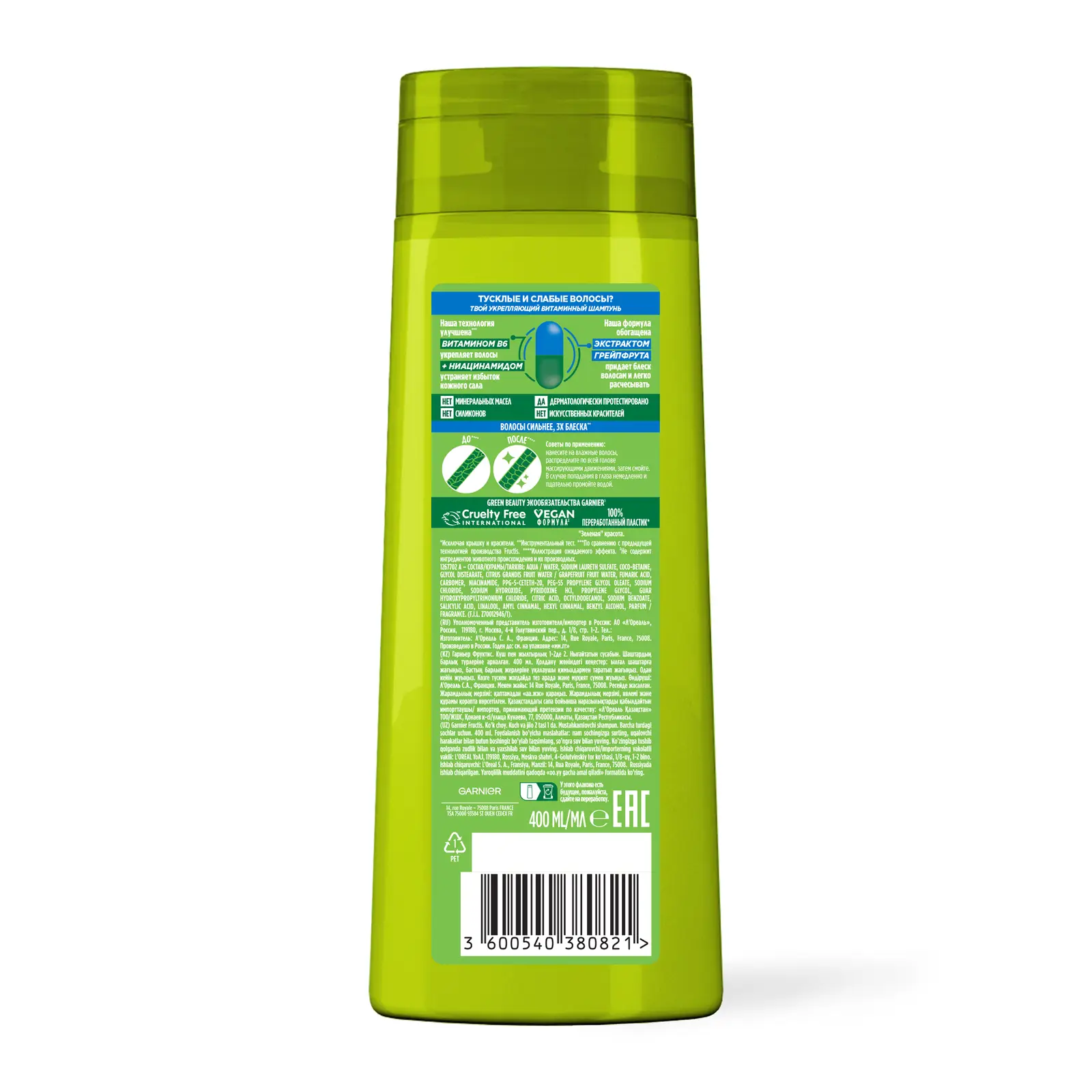 Шампунь Garnier Fructis Сила и блеск 2в1 укрепляющий с экстрактом Грейпфрута для нормальных волос 400мл