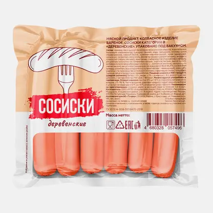 Сосиски Деревенские 300г